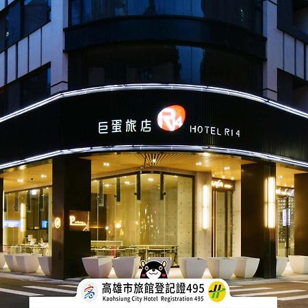 Hotel R14 Kaohsiung Exterior photo